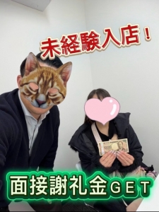 4/7★どんなお客様が来るの？のアイキャッチ画像