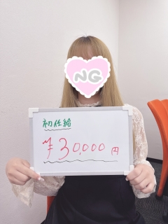 風俗未経験だったうららさんの画像