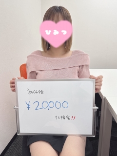 風俗未経験だっためるさんの画像