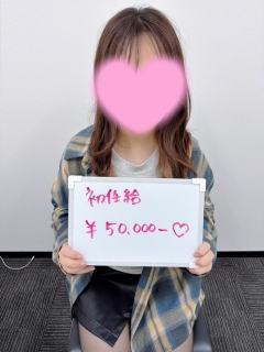 風俗未経験だったはなさんの画像