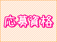 おふくろさん 名古屋本店で働くメリット2