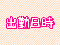 おふくろさん 名古屋本店で働くメリット3