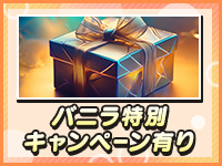 新潟デリバリーヘルス エースで働くメリット1