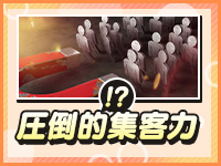 新潟デリバリーヘルス エースで働くメリット2