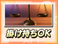 新潟デリバリーヘルス エースで働くメリット5