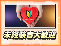 新潟デリバリーヘルス エースで働くメリット6