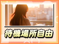 新潟デリバリーヘルス エースで働くメリット7