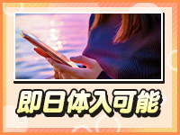 新潟デリバリーヘルス エースで働くメリット8