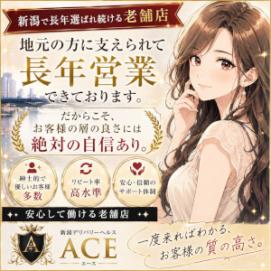目指せ！東京ドーム！！！のアイキャッチ画像