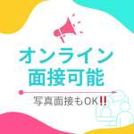 CCキャッツで働くメリット7