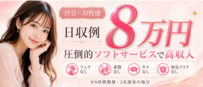 CCキャッツの求人画像