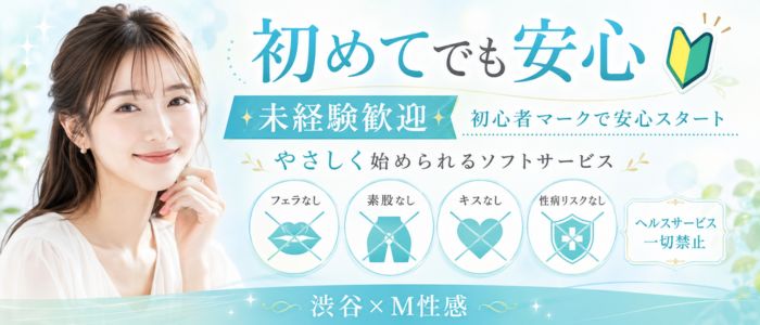 CCキャッツの未経験求人画像
