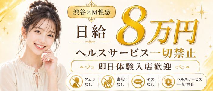 CCキャッツの体験入店求人画像