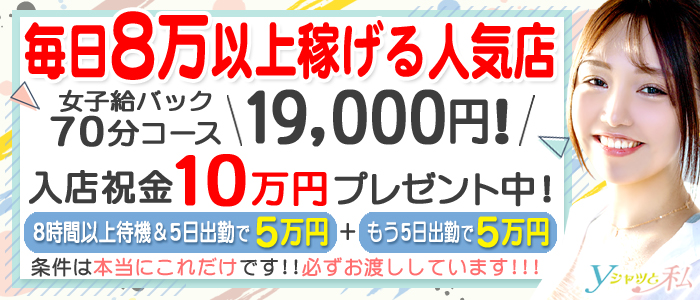 Yシャツと私
