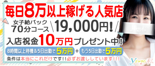 Yシャツと私