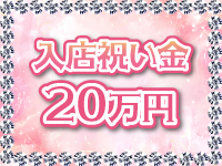 Richellで働くメリット1