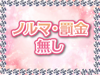 Richellで働くメリット3