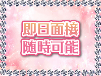Richellで働くメリット5