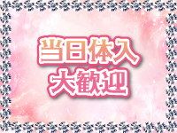 Richellで働くメリット6