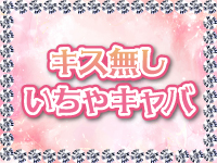 Richellで働くメリット8