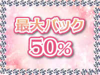 Richellで働くメリット9