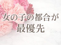 体入メンズエステ 赤面白書で働くメリット3