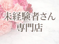 体入メンズエステ 赤面白書で働くメリット8
