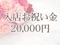 体入メンズエステ 赤面白書で働くメリット9