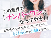 体入メンズエステ 赤面白書で働くメリット5