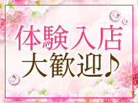 脱がされたい人妻 越谷店で働くメリット1