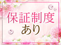 脱がされたい人妻 越谷店で働くメリット2