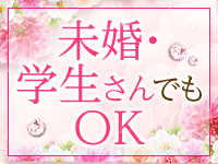 脱がされたい人妻 越谷店で働くメリット3