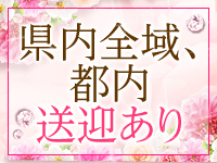 脱がされたい人妻 越谷店で働くメリット4