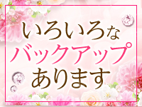 脱がされたい人妻 越谷店で働くメリット5