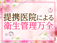 脱がされたい人妻 越谷店で働くメリット7
