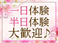 脱がされたい人妻 越谷店で働くメリット8
