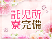 脱がされたい人妻 越谷店で働くメリット9