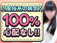 高級オナクラEYEで働くメリット4
