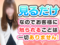 高級オナクラEYEで働くメリット5