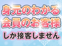 高級オナクラEYEで働くメリット8