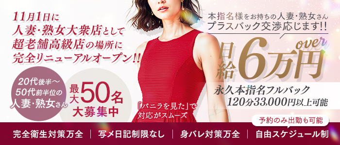 ツバキ by プレイボーイ