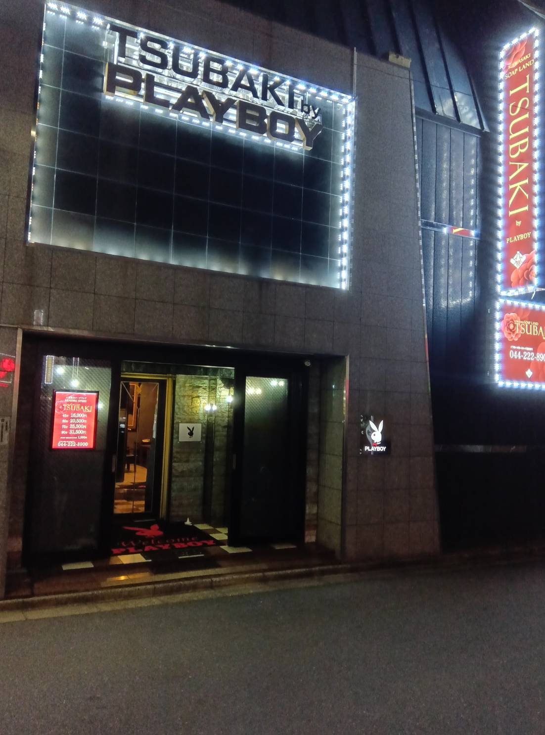 ツバキ by プレイボーイの店内・待機室画像2