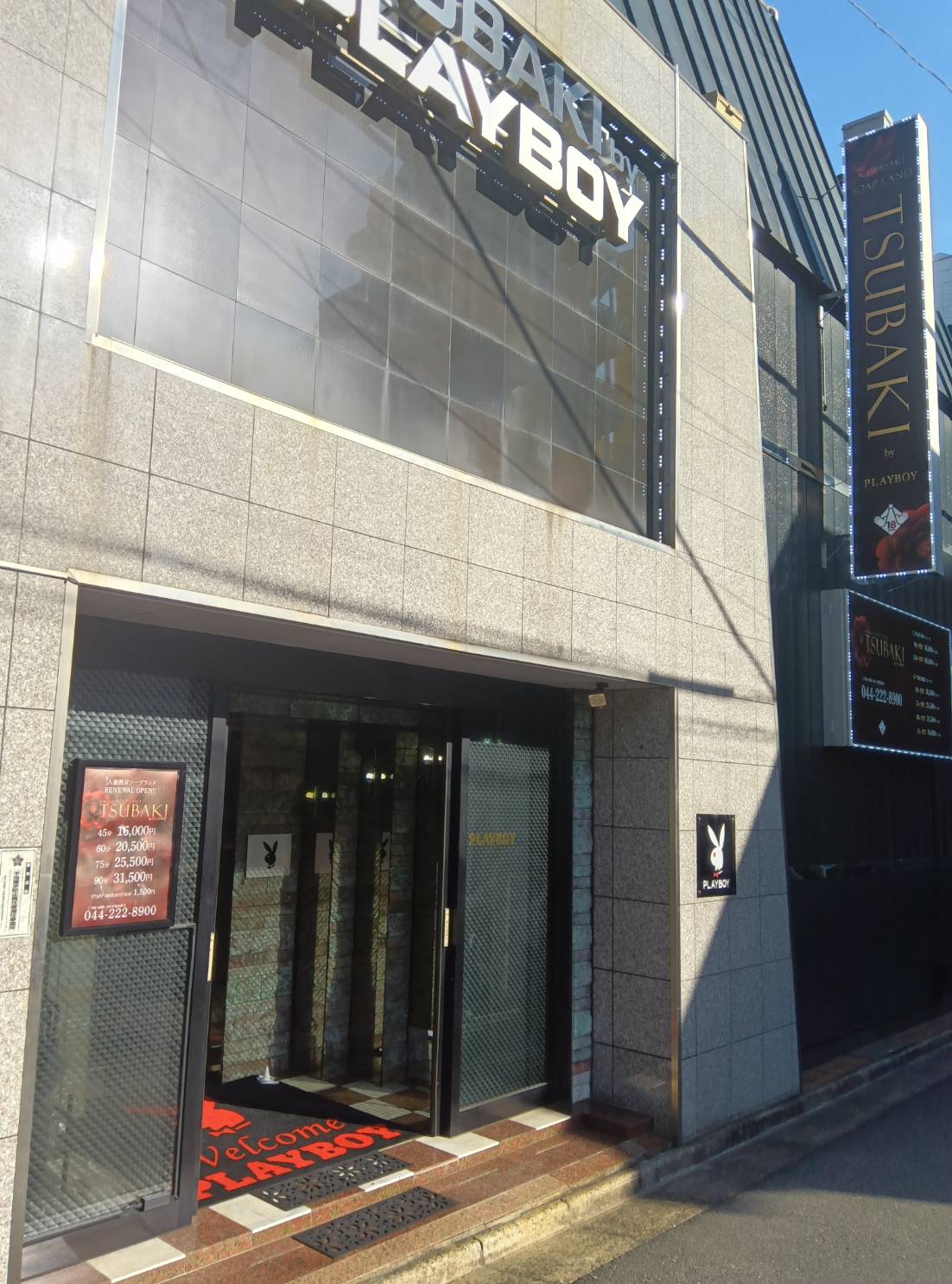 ツバキ by プレイボーイの店内・待機室画像1