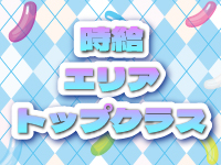 CHELSEAで働くメリット1