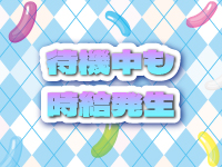 CHELSEAで働くメリット2