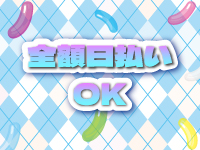 CHELSEAで働くメリット4