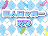 CHELSEAで働くメリット6