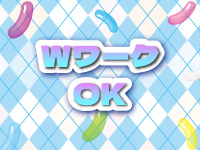 CHELSEAで働くメリット7