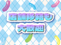 CHELSEAで働くメリット8