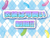 CHELSEAで働くメリット9